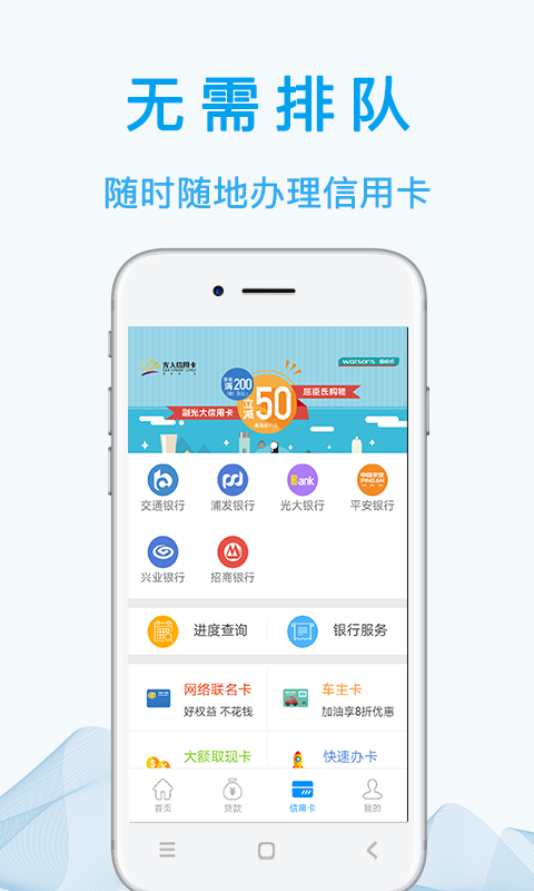 有鱼借贷截图5