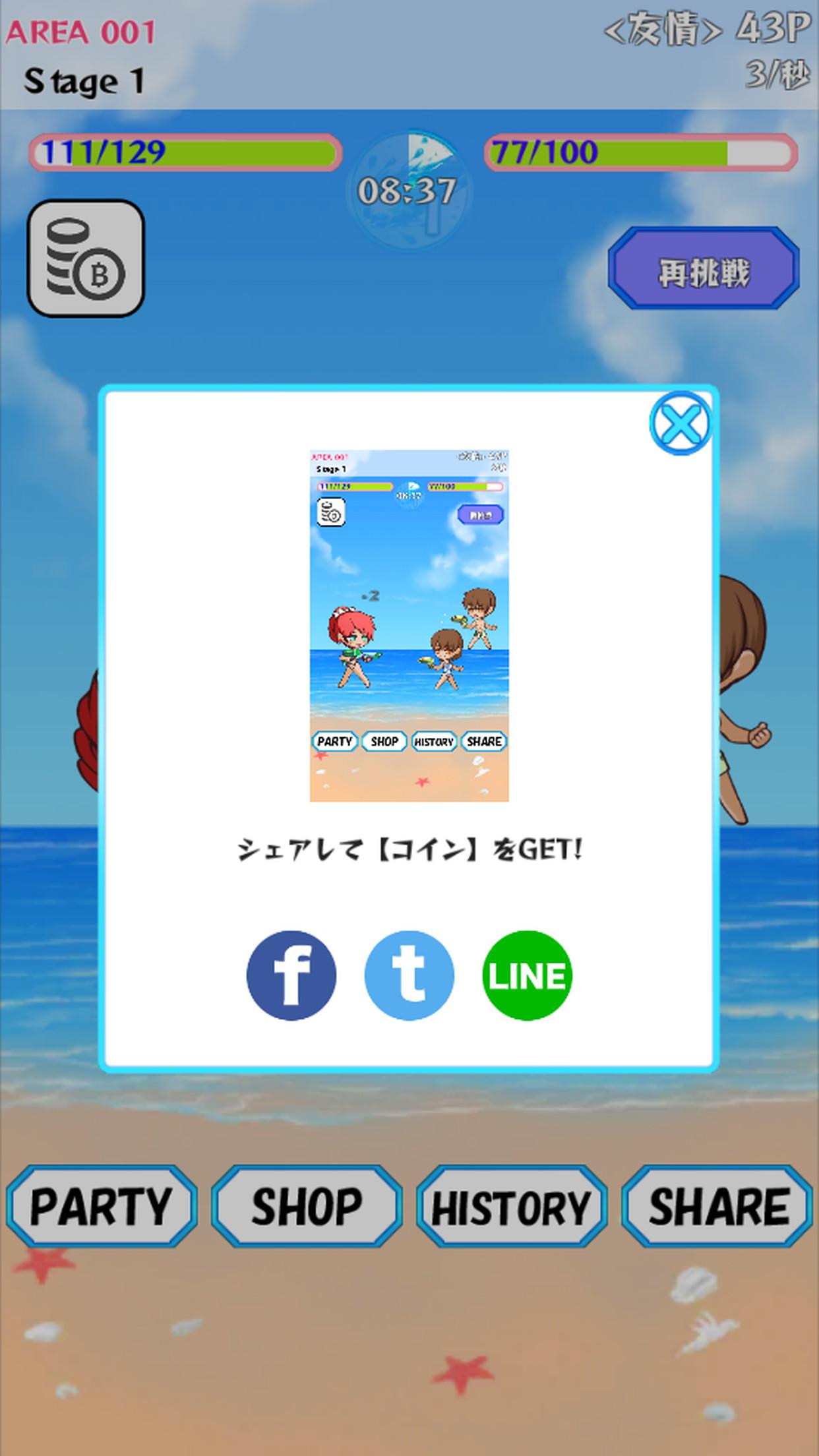 Beach Battle Wars截图5