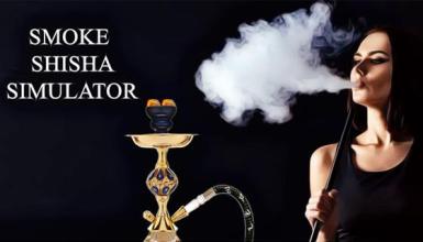 Hookah Shisha Smoke Simulator截图1