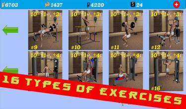 Simulator athlete截图4