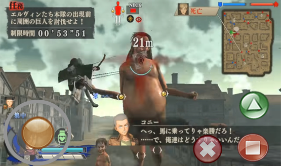 Ultimate Attack Titan Tips截图2