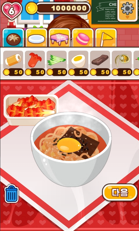 Chef Judy: FusionRamyeon Maker截图4