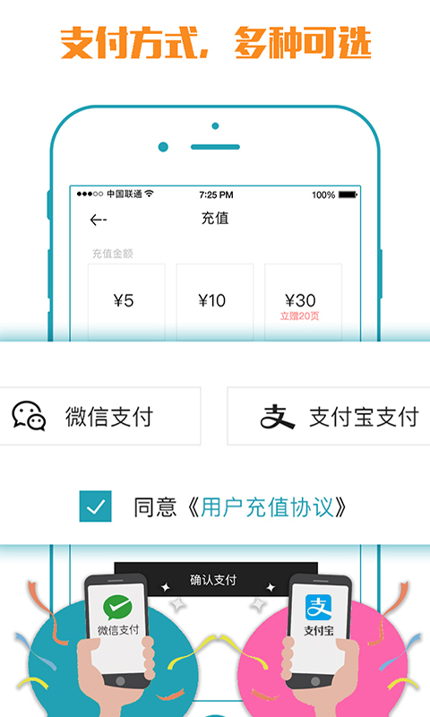 小马快印截图5