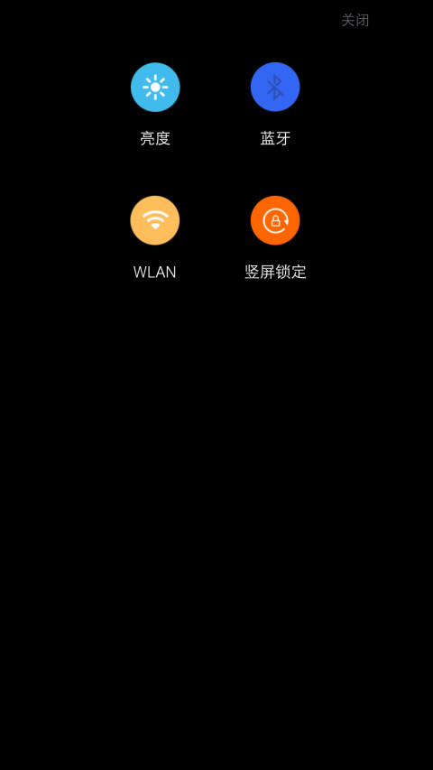 优窗截图4