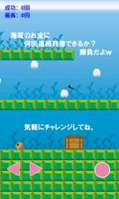 水中ダッシュ　～暇つぶし最适ゲーム～截图3