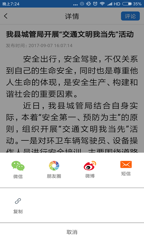 草原商埠魅力集宁截图2