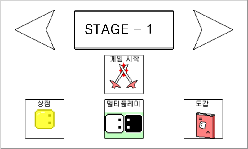 네모왕국 흑vs백 4截图1