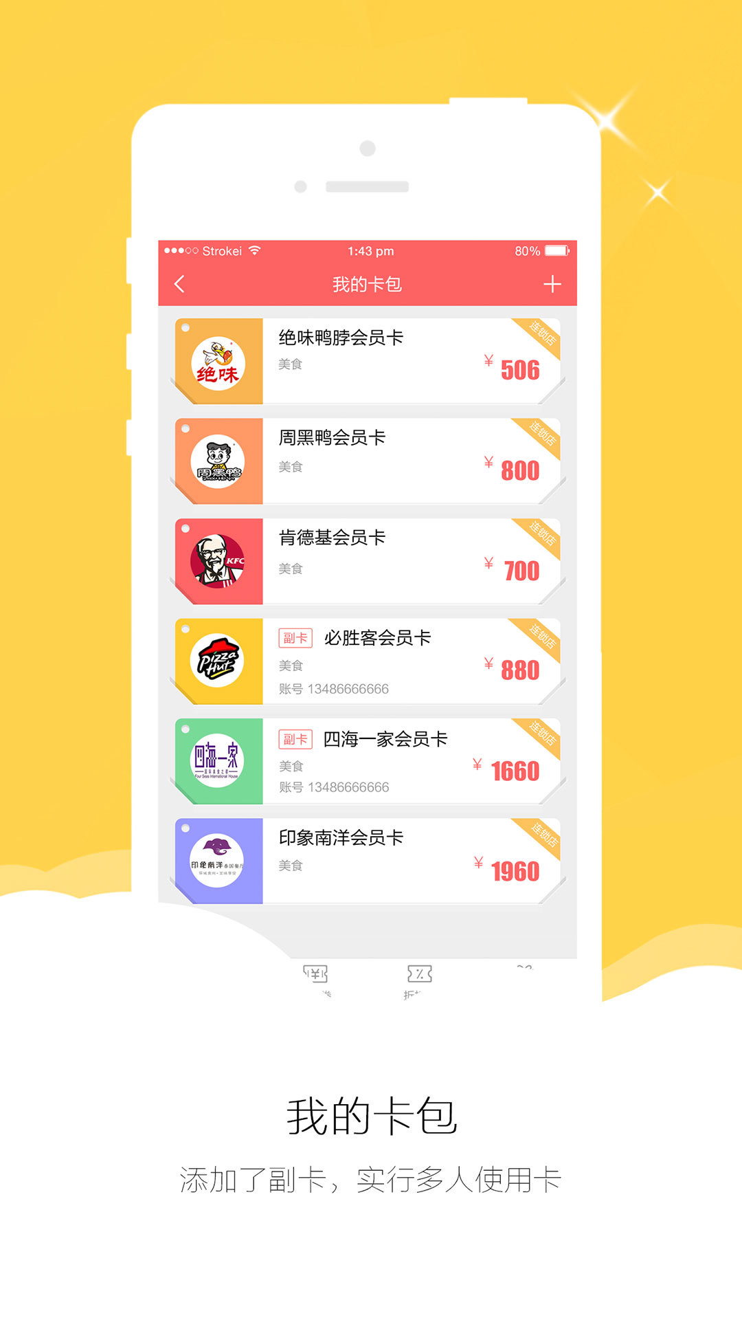 卡莫截图3