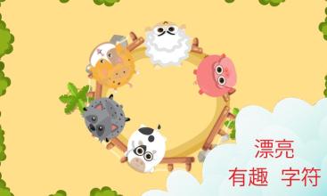 Angry Farm - 野生 疯狂 逃脱截图2