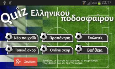 Quiz Soccer截图1