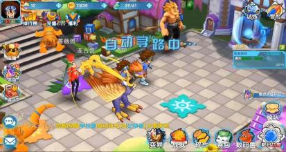 Guide For Digimon World截图3