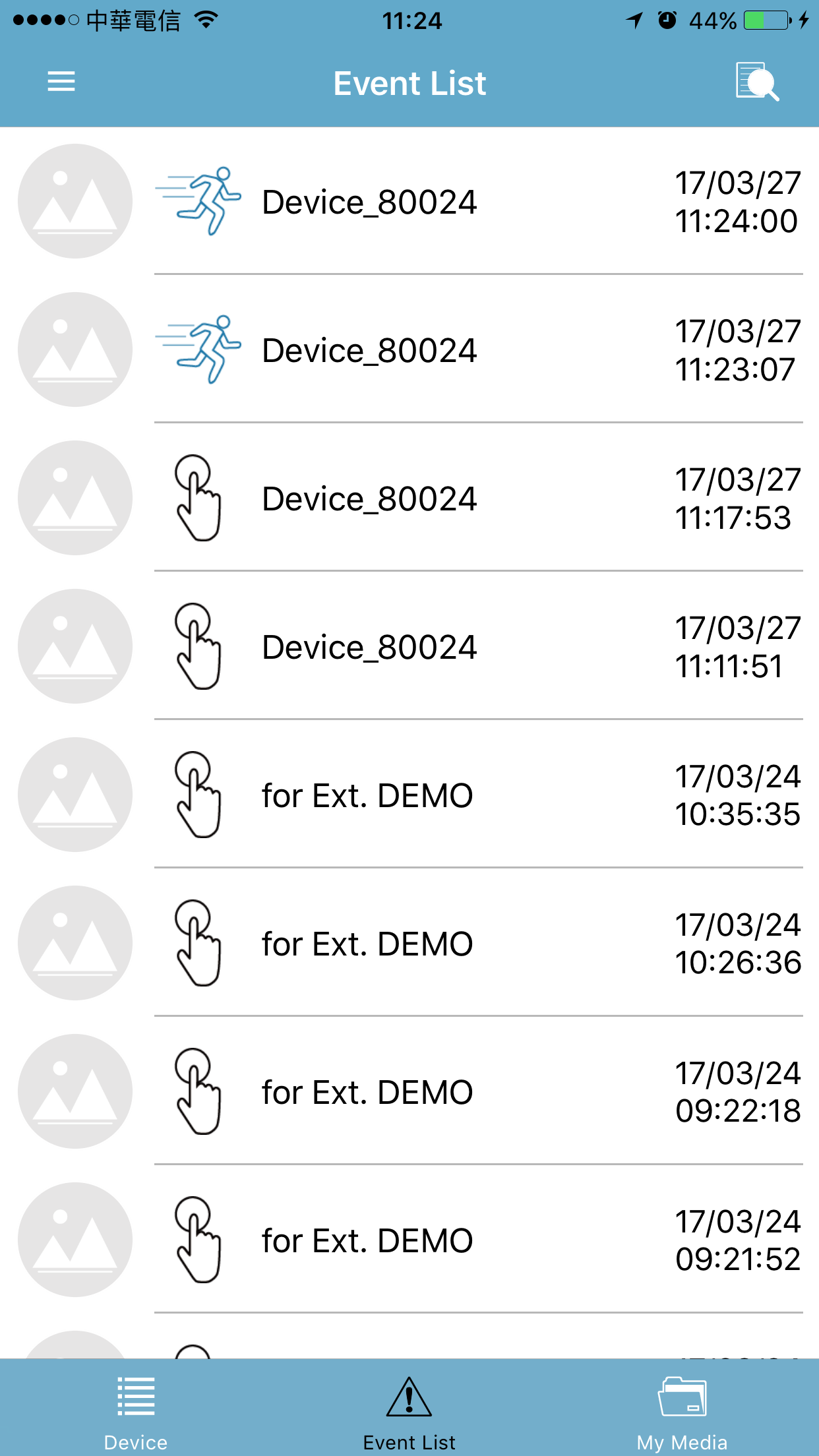 IOT Center截图2