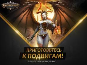 Legend of Kings: Меч короля Артура截图1