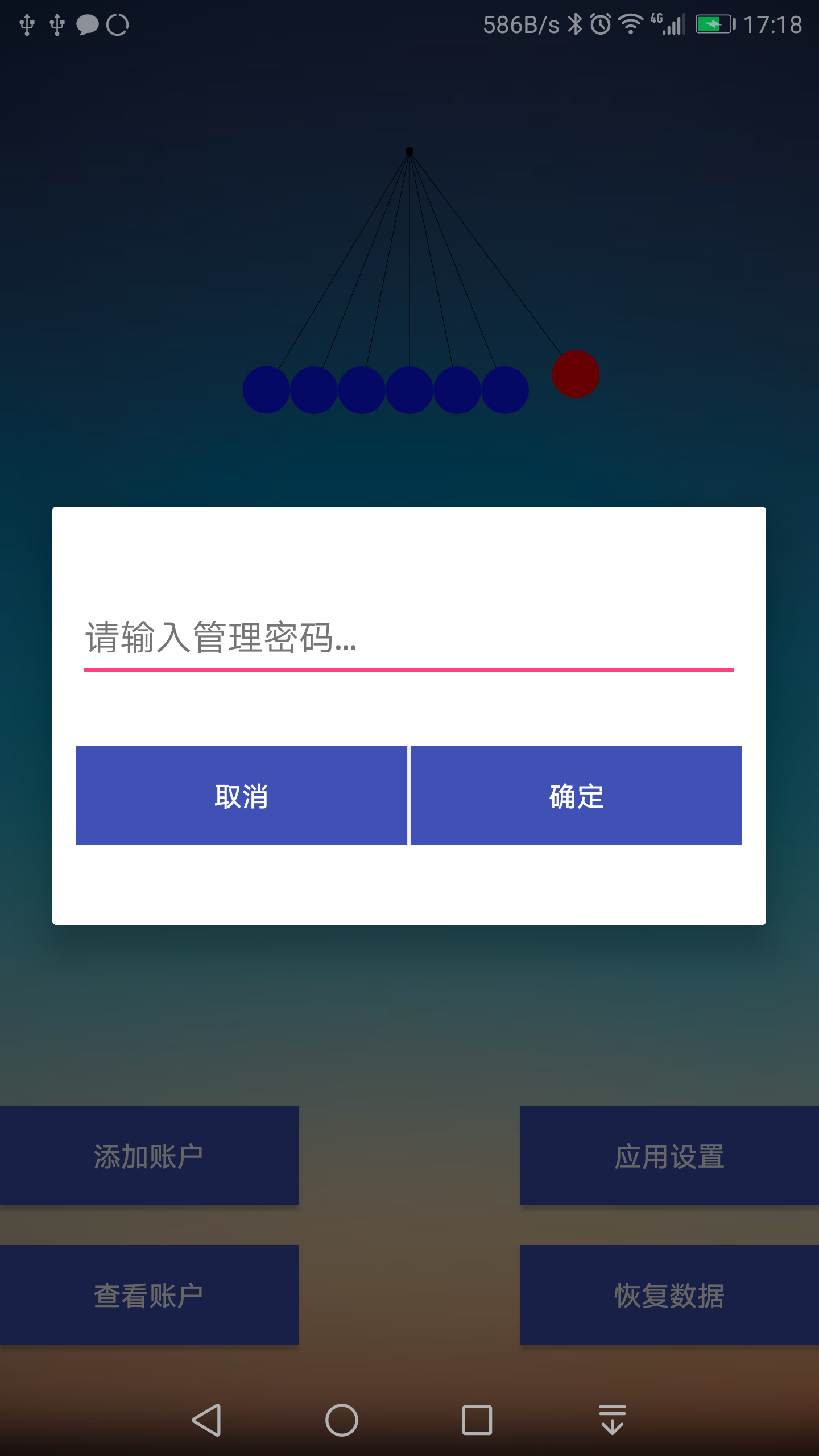 米米玛雅截图4