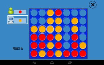 Four In A Line截图3