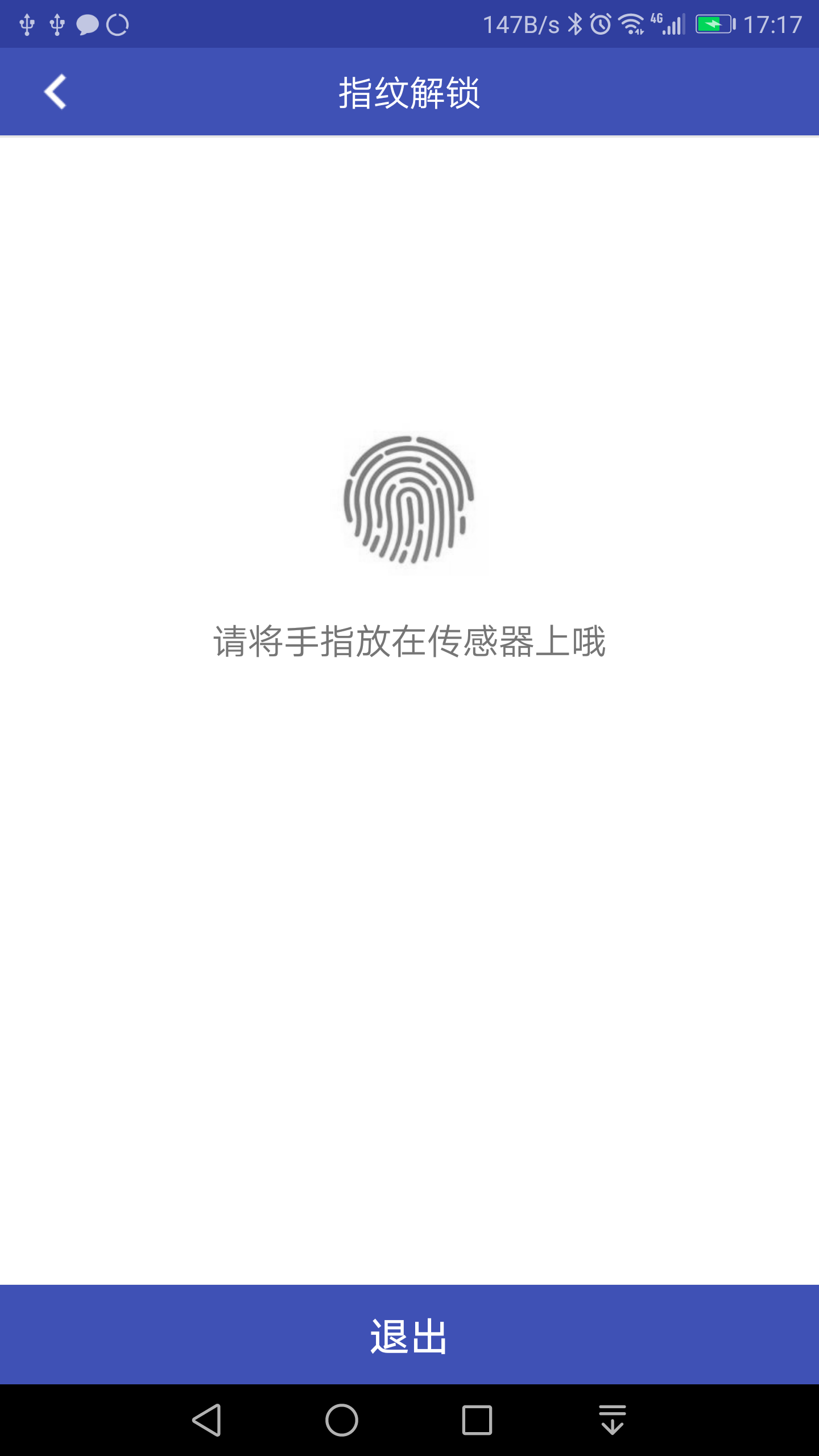 米米玛雅截图1