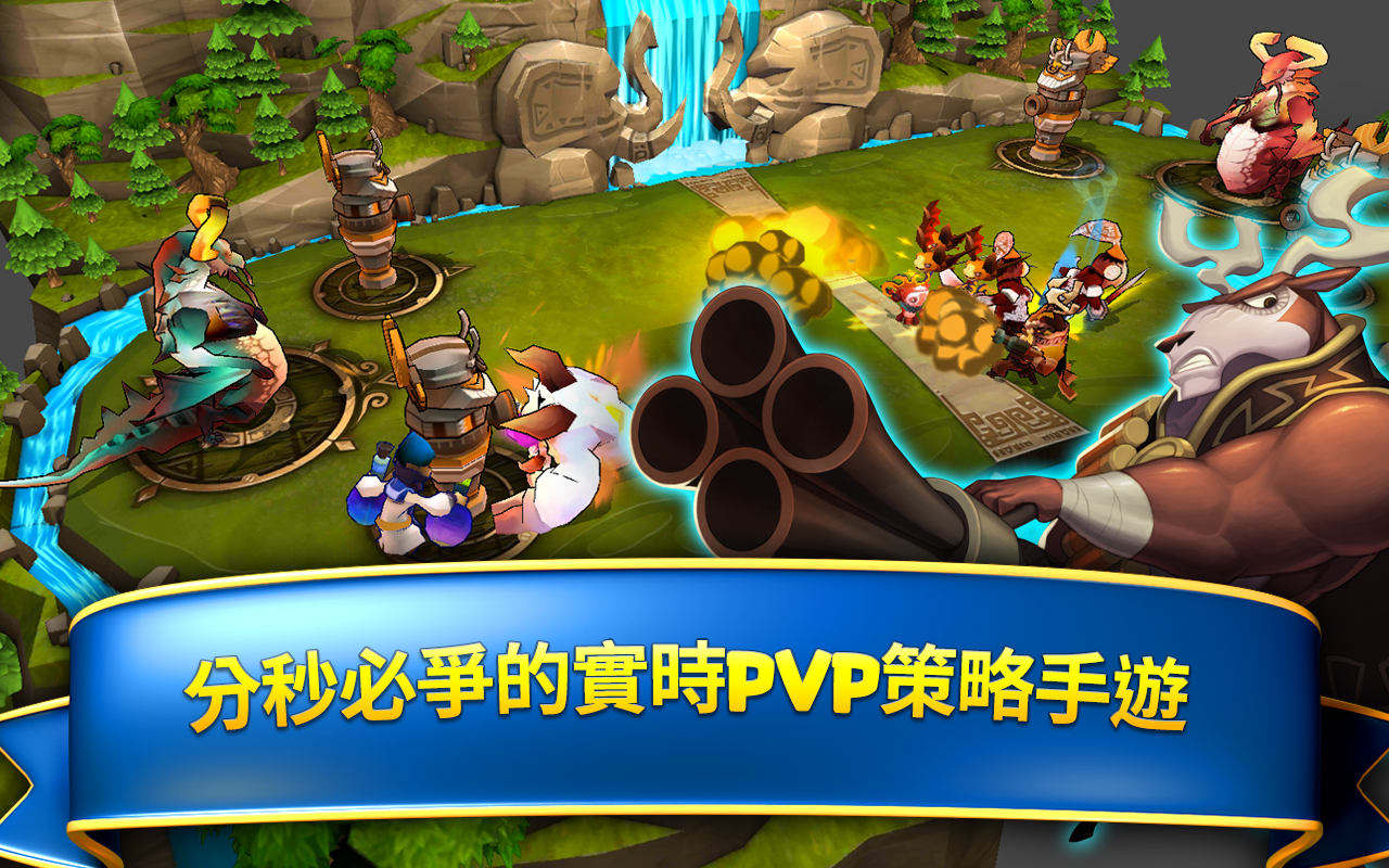 Summoners Clash截图1