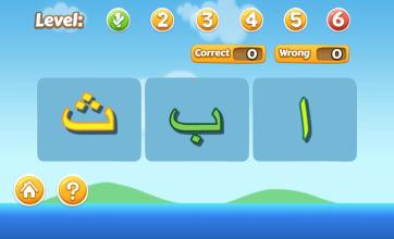 Learning Hijaiyah Easily截图5