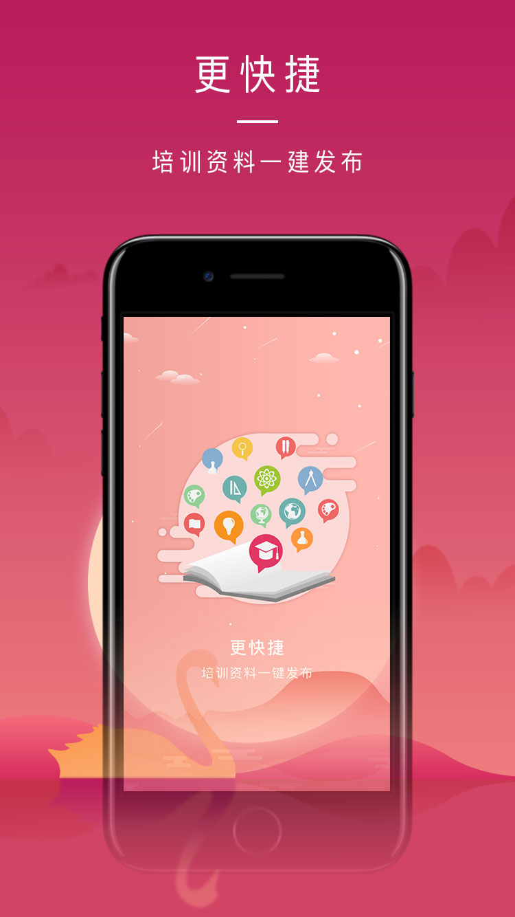 智Go门店截图5