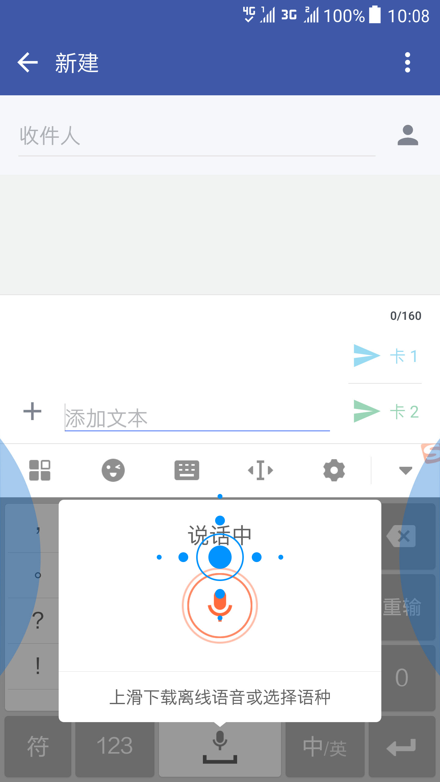 Edge Sense边框触控截图2