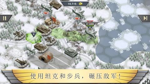 冰封前线1941小旗版截图2