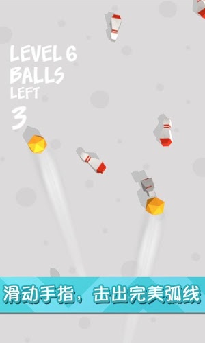 我的黄色保龄球:Mini Bowling 3D截图2