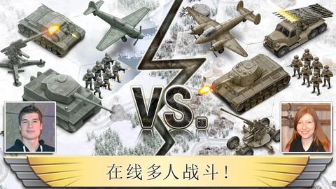 冰封前线1941小旗版截图1