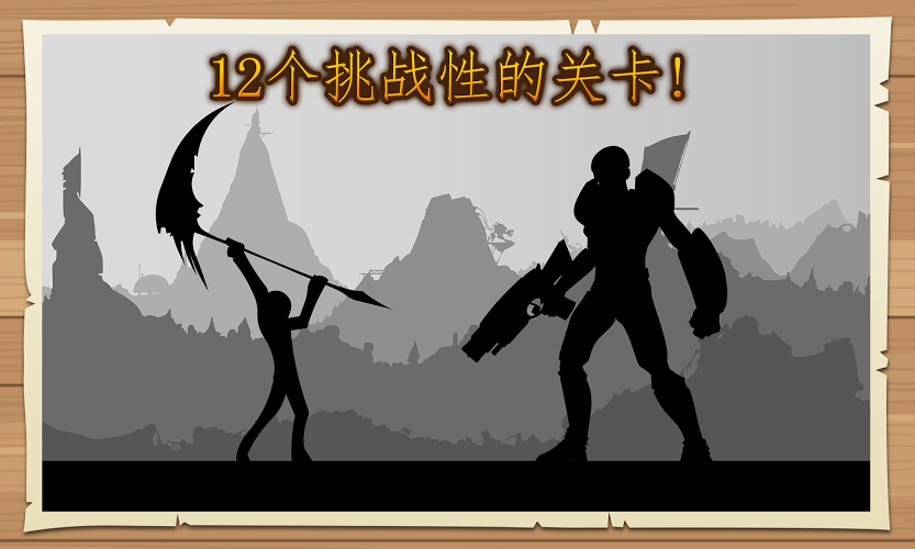 Dark Warrior Of Time: Soul War截图4