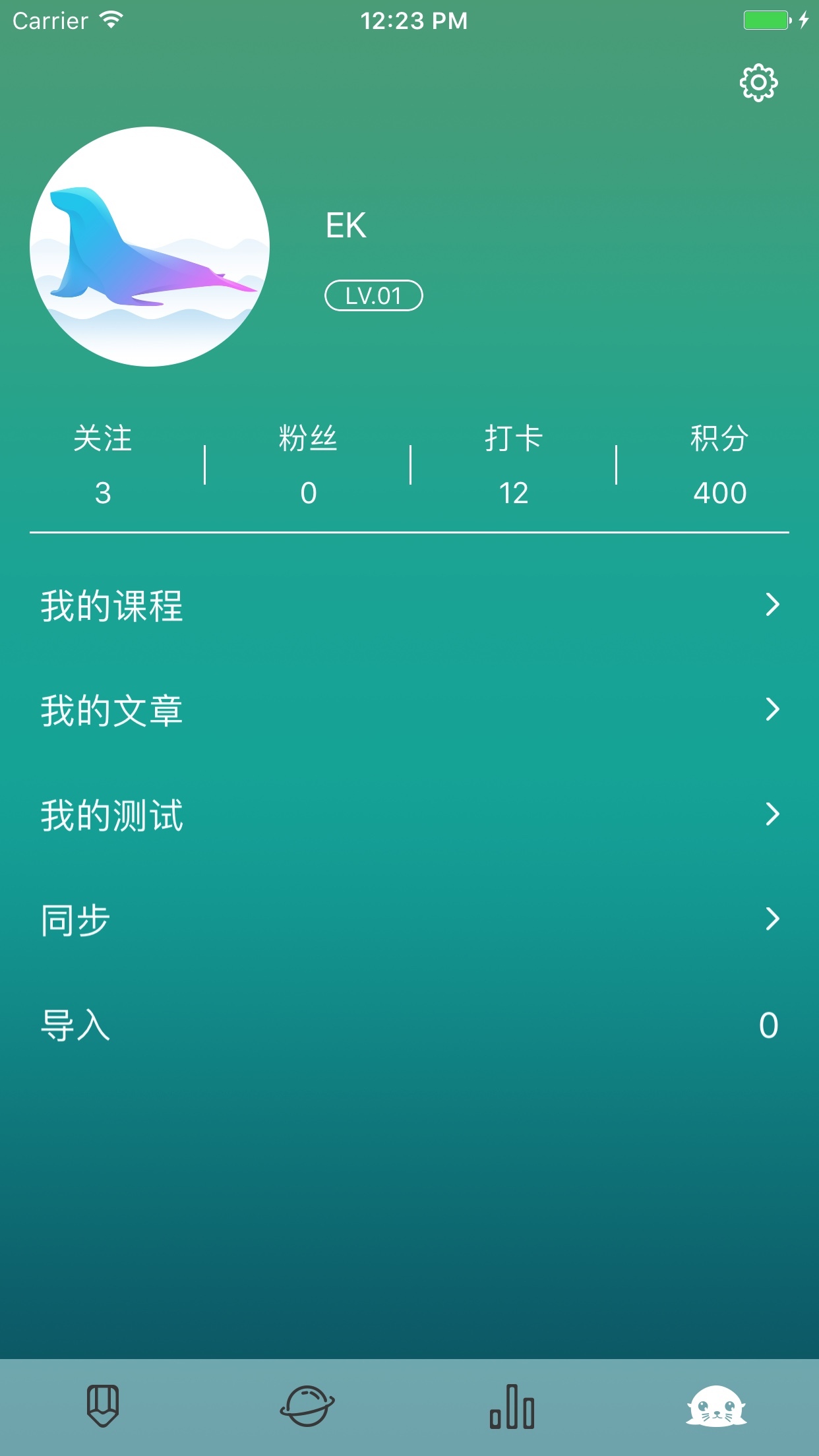 艾卡记忆截图5