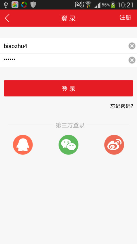 众客堂截图3