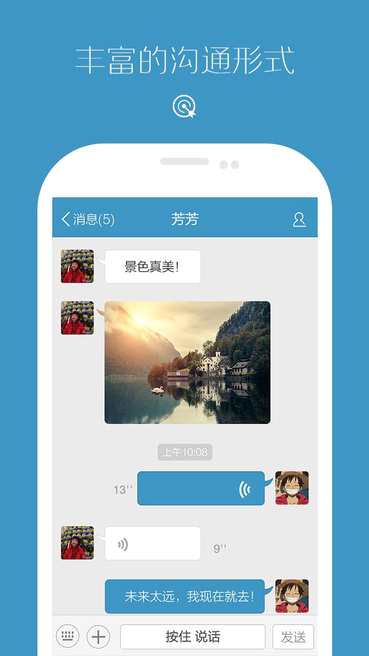 米讯截图3