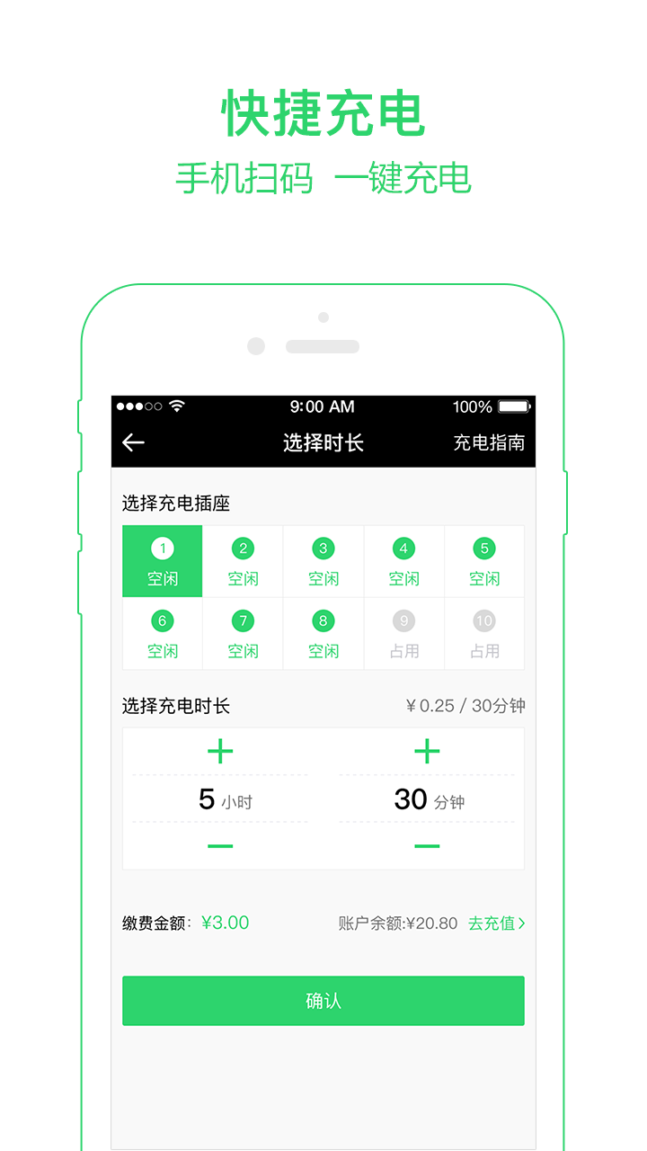 小兔充充截图3