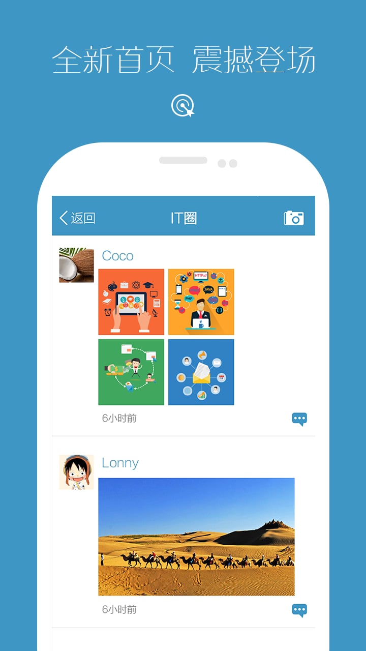 米讯截图5