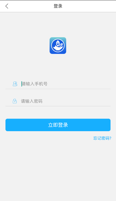 鲜鱼配门店端截图1