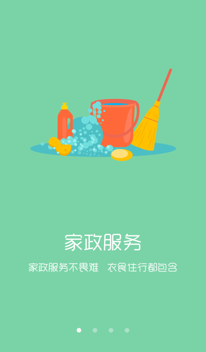 微豆社区截图1