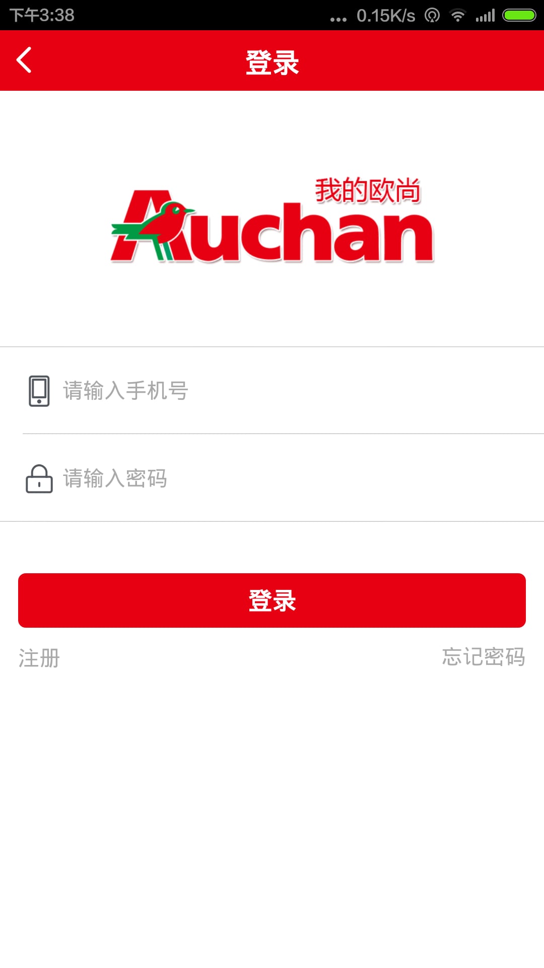 我的欧尚截图1