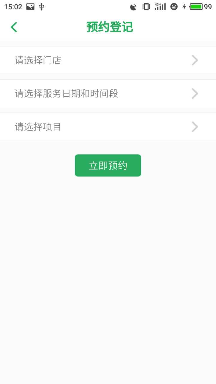 一号空间截图2