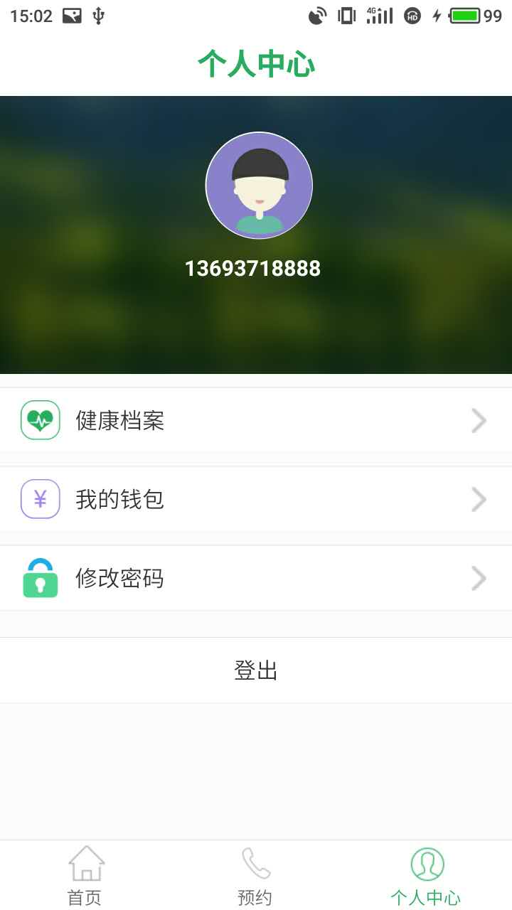 一号空间截图3