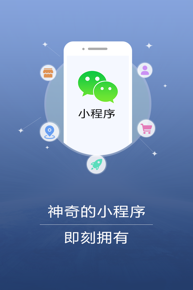 云来智付截图2