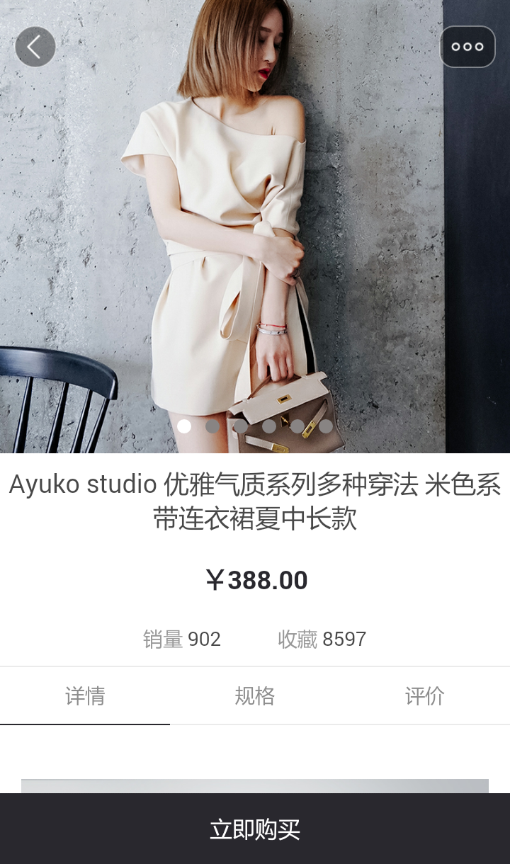 女王的衣柜截图3