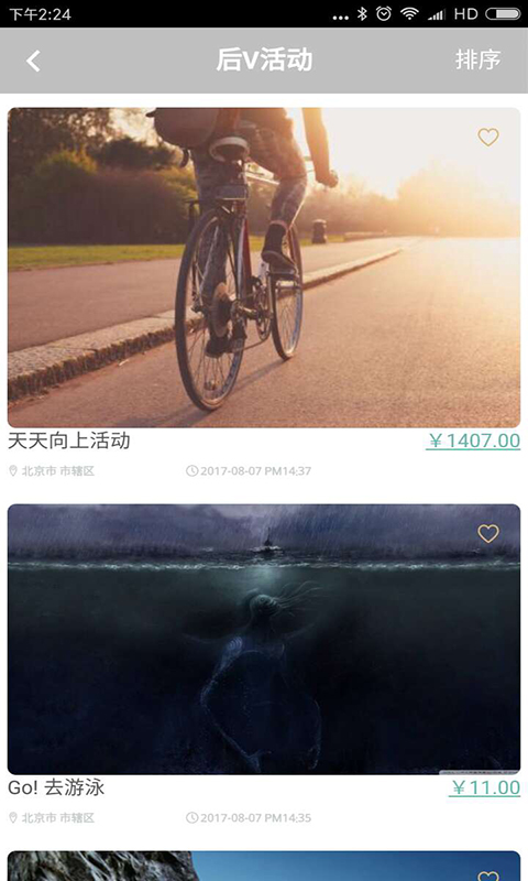 V家截图4