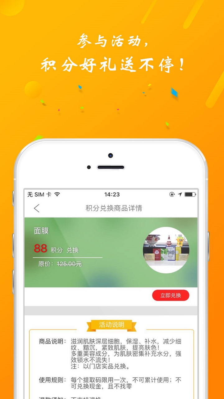 莎蔓莉莎截图5