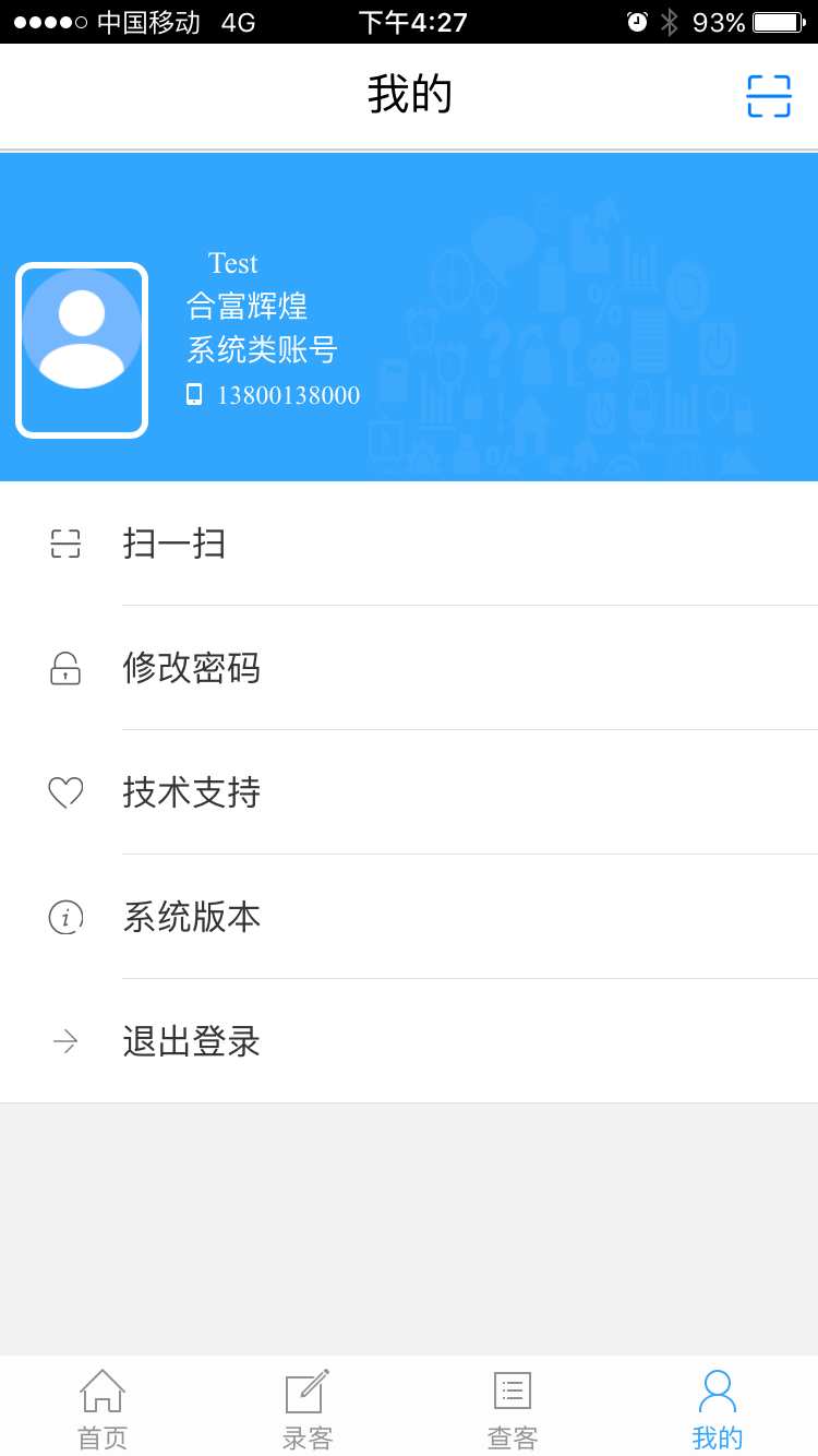 房王客截图5