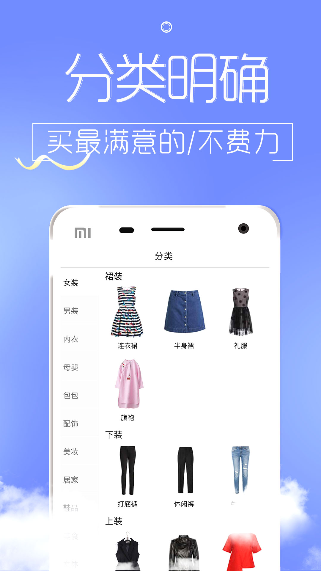 淘白菜优惠券截图2