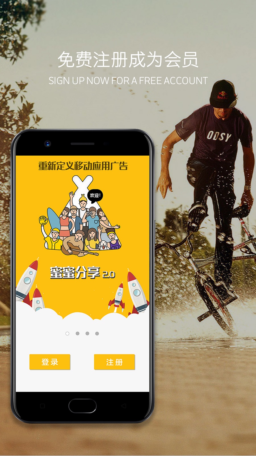 蜜蜜分享截图1