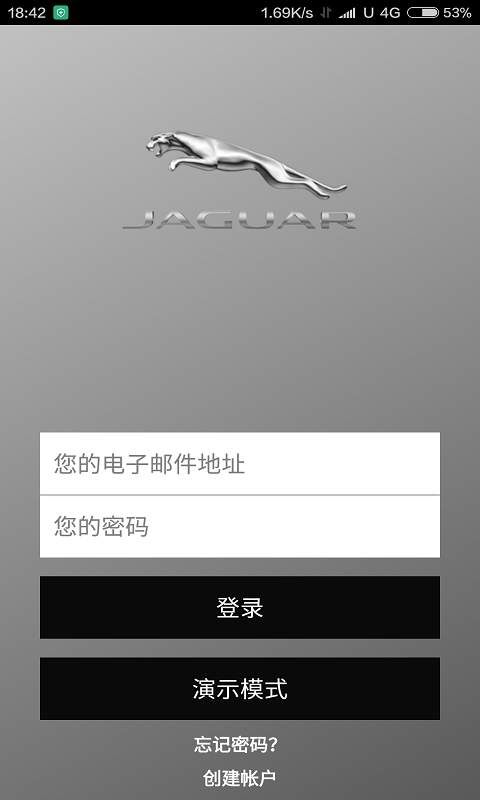 Jaguar InControl 智能驭领...截图1