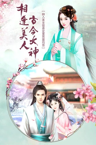 绝世神医截图3