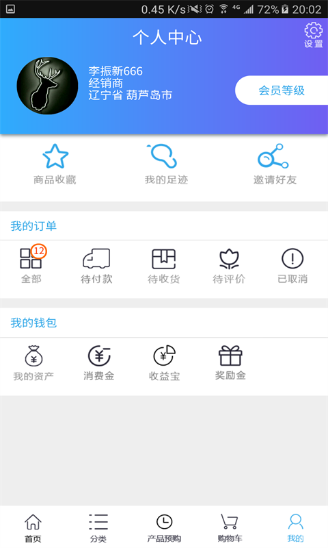 玖环网截图3