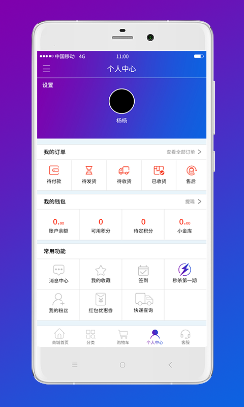 云品星球截图2