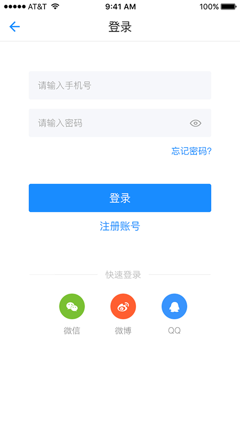 万车盟截图1